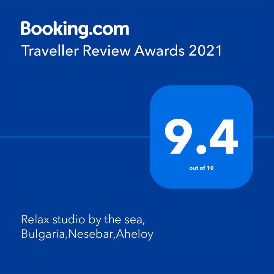 Relax Studio By The Sea, Bulgaria,Nesebar,아헬로이 외부 사진
