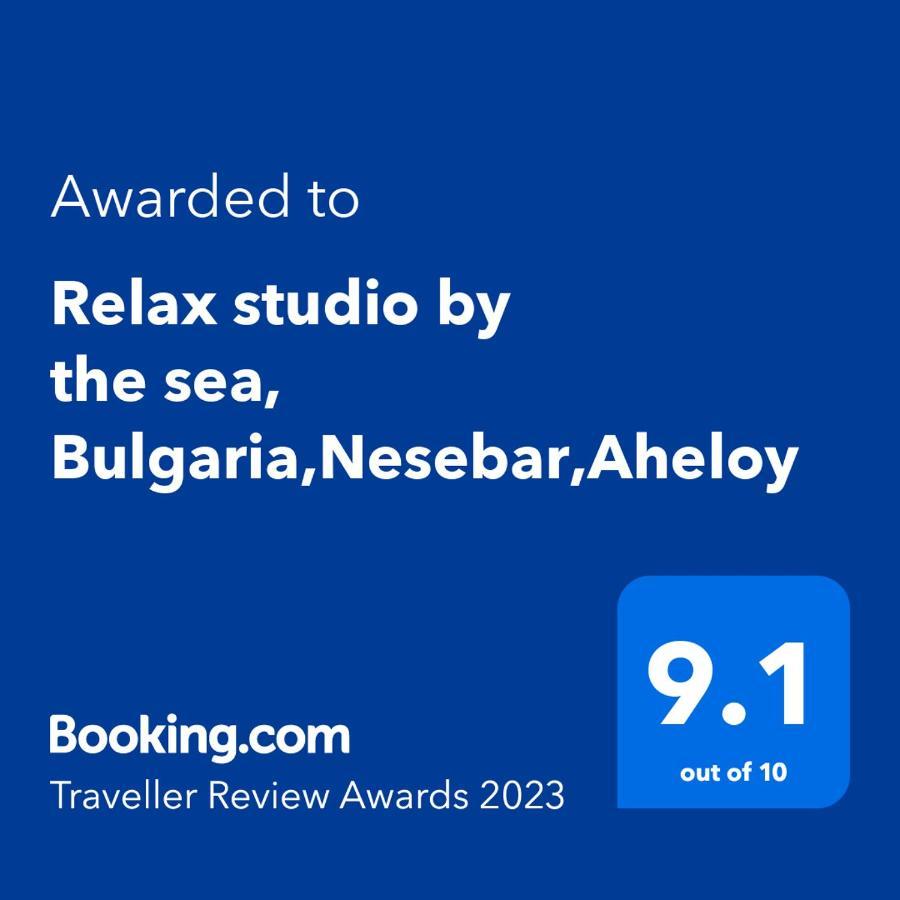 Relax Studio By The Sea, Bulgaria,Nesebar,아헬로이 외부 사진